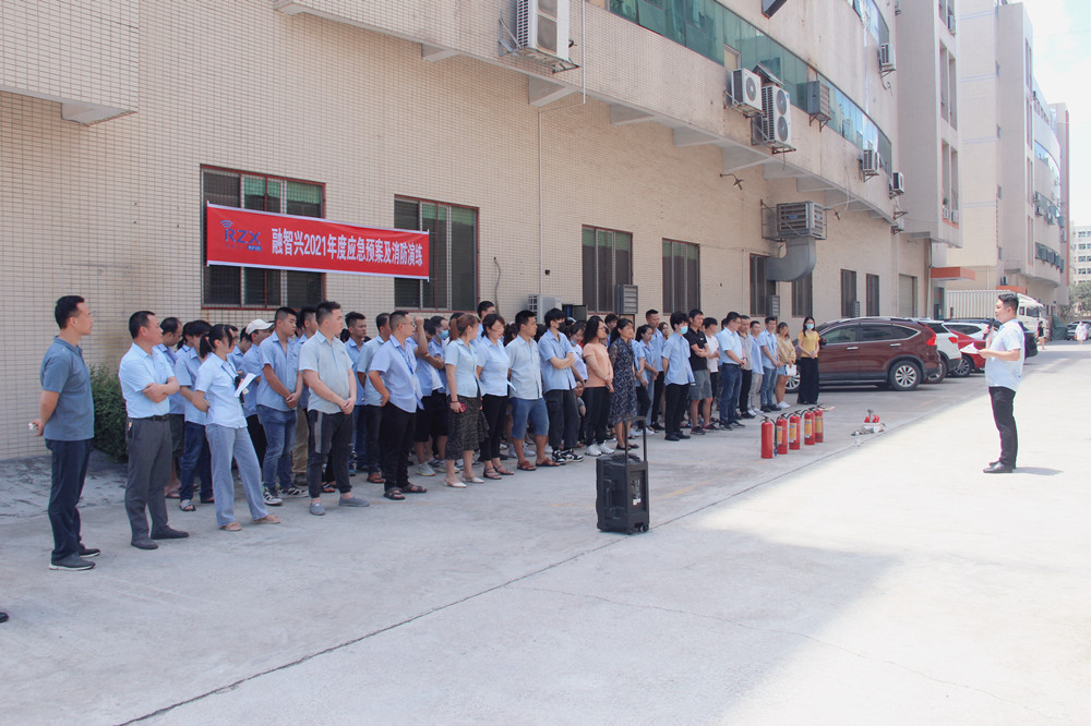 夏日炎炎，融智興2021年消防演練活動防患從我做起