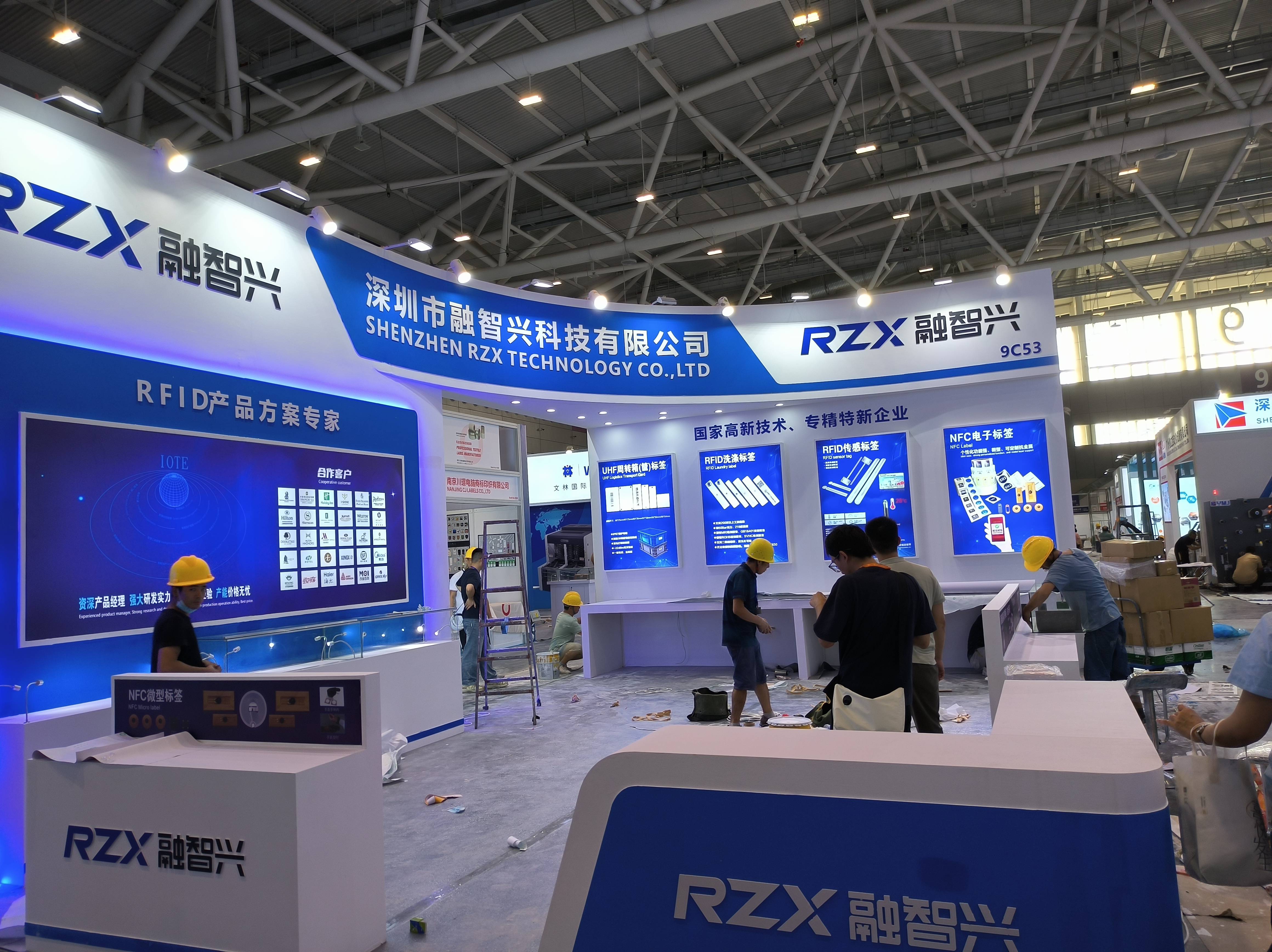 深圳物聯(lián)網展即將開幕，融智興科技攜創(chuàng)新產品期待您的光臨
