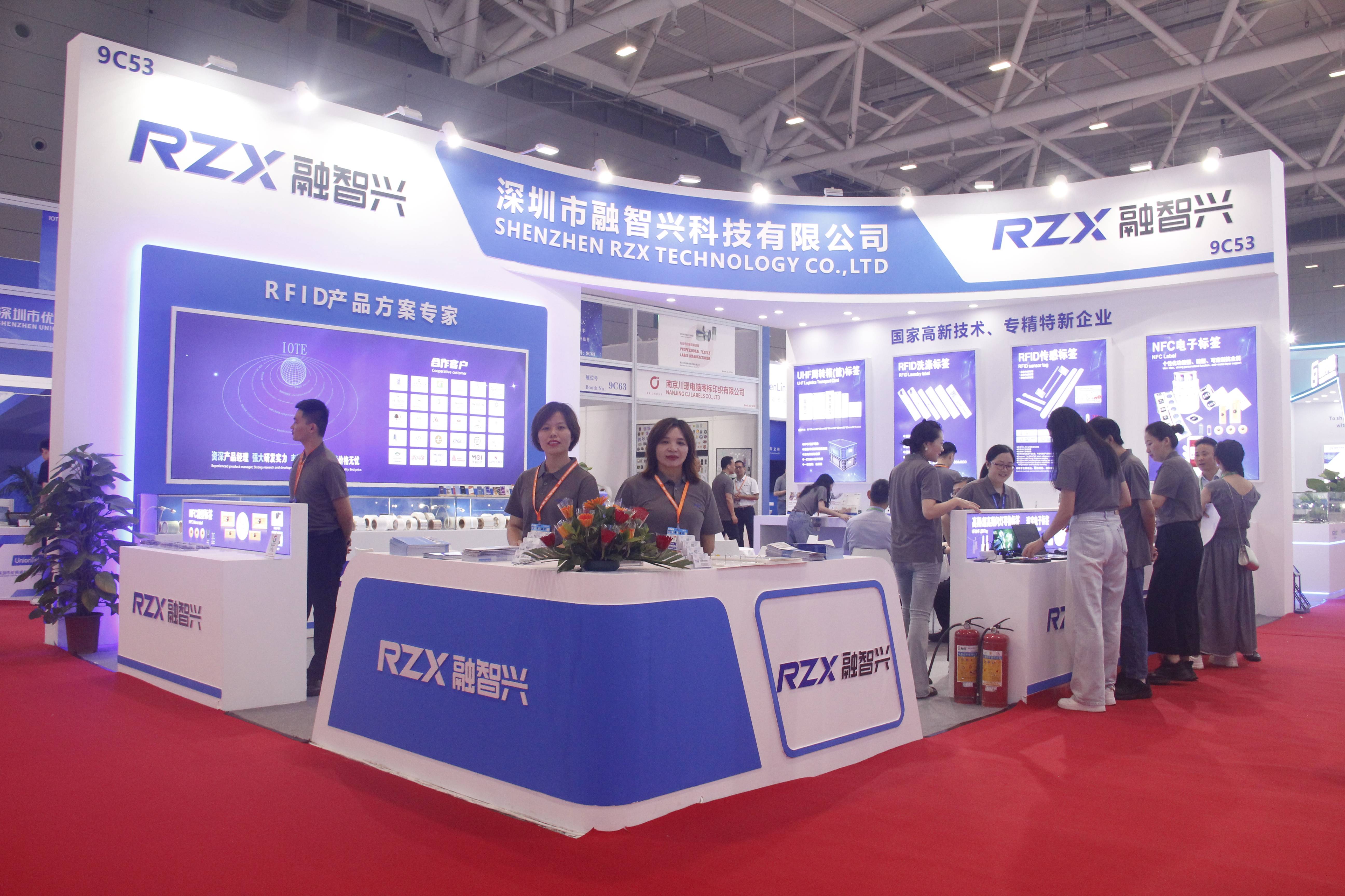 IOTE 2024深圳國際物聯(lián)網展圓滿落幕，融智興科技收獲頗豐