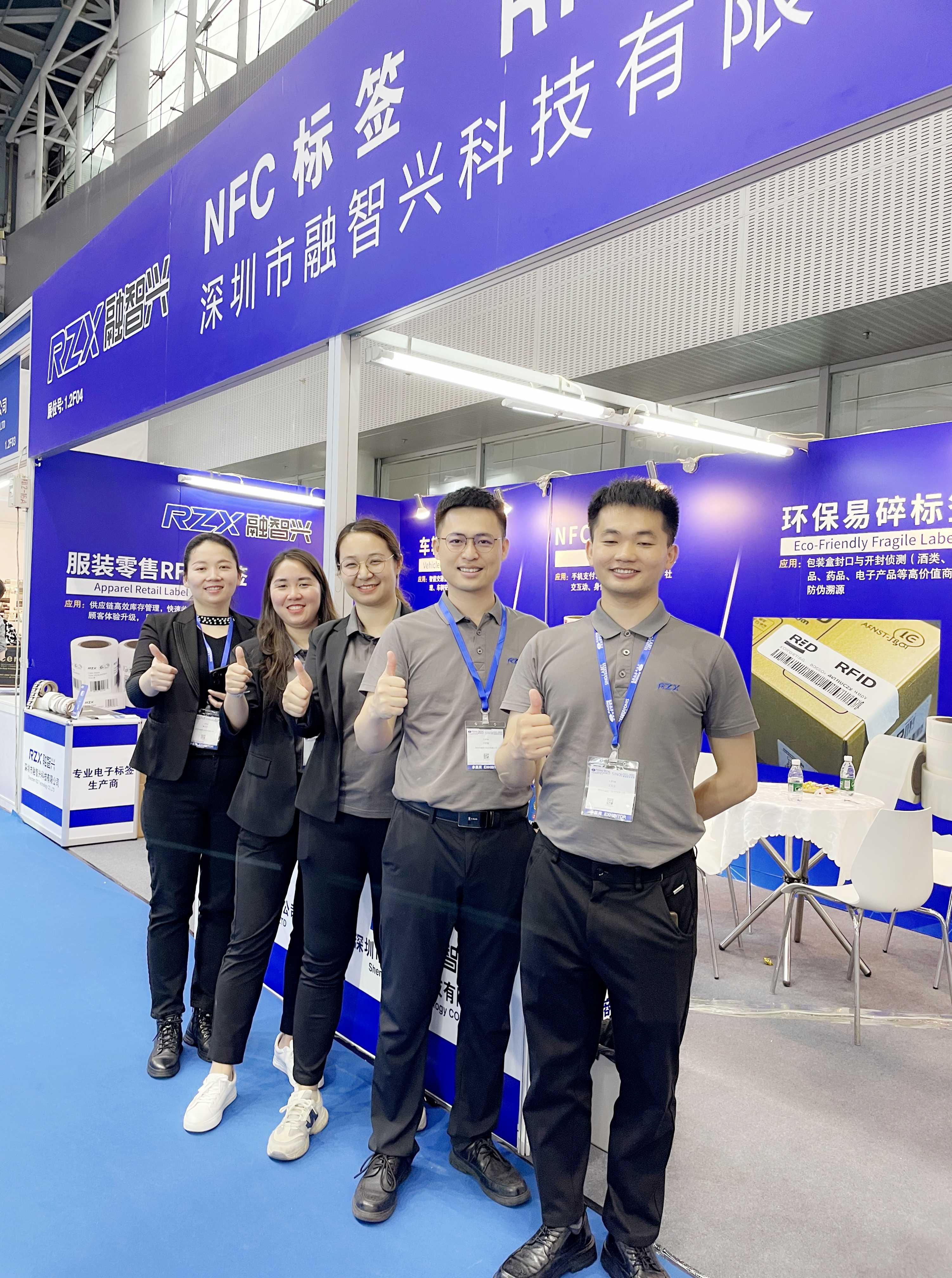 聚勢同行，智領(lǐng)未來 | 融智興科技圓滿收官2025中國國際標(biāo)簽展