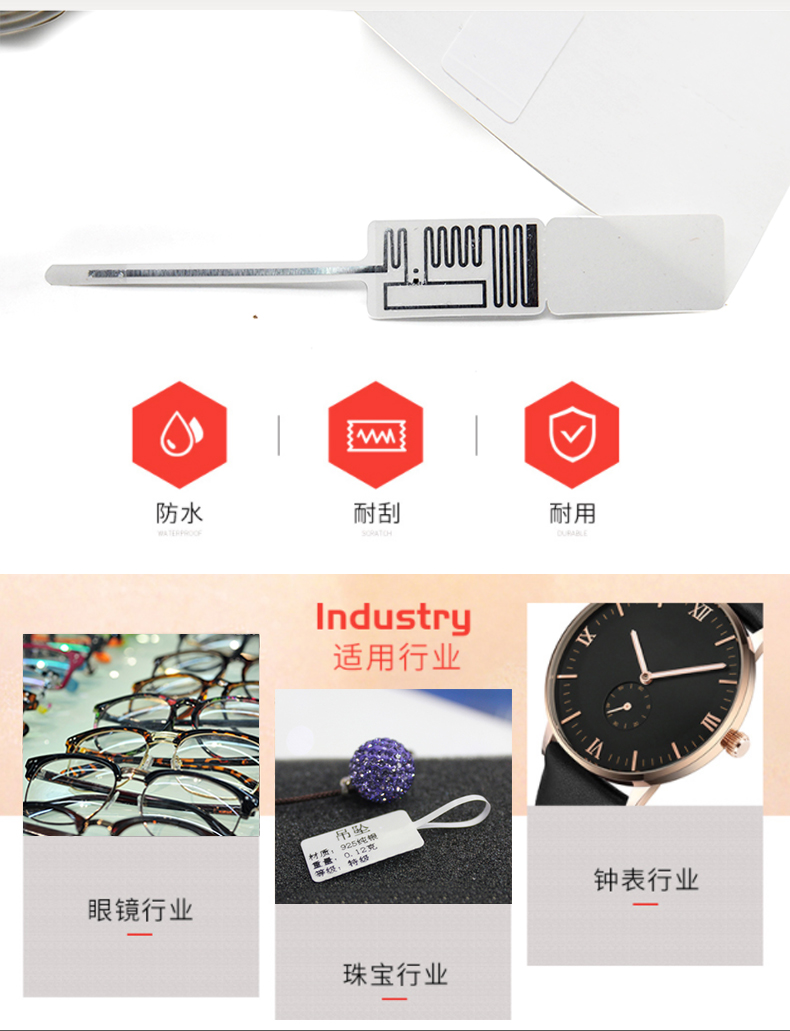 新款珠寶標(biāo)簽詳情頁-2 .jpg