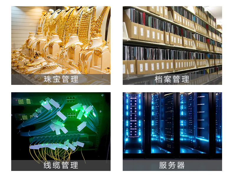 超高頻閃燈標簽應用.png